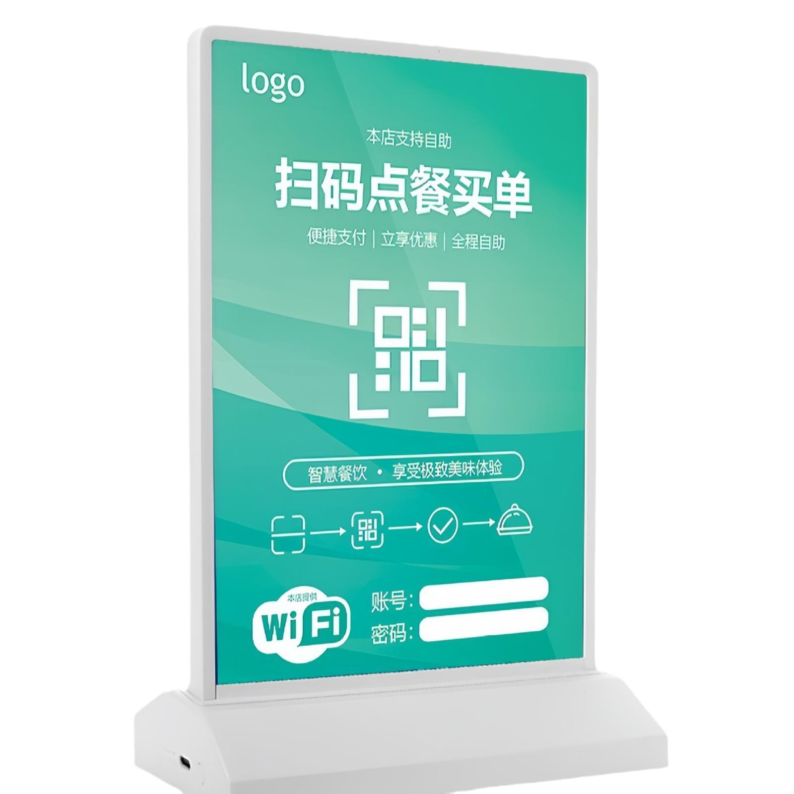 桌面吧台灯箱餐饮奶茶店产品价目表A4展示广告牌灯牌专用led灯