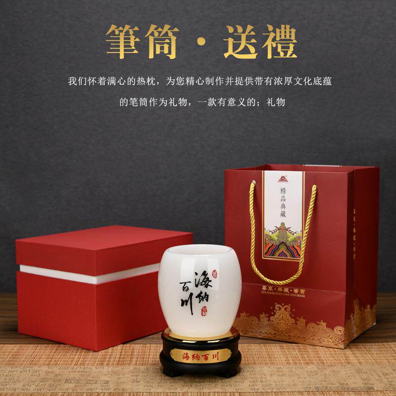 琉璃笔筒办公室桌面摆件毕业教师节礼物送老师实用商务礼品纪念品