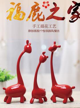 现代简约家居装饰品小鹿b摆结婚礼物工艺品乔迁礼品客厅酒柜创意