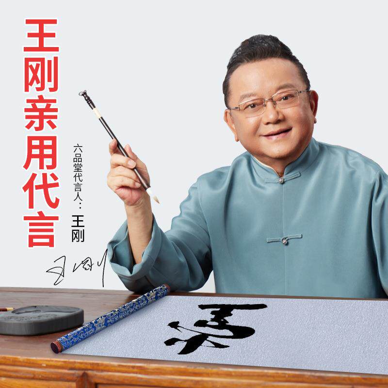 毛笔字水写布套装书法练字纸仿纸加厚速干布蘸水毛笔字帖专用