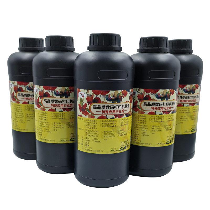 瑜伽垫UV墨水适用理光g5g6/精工/柯尼卡/CE4喷头EVA打印墨水