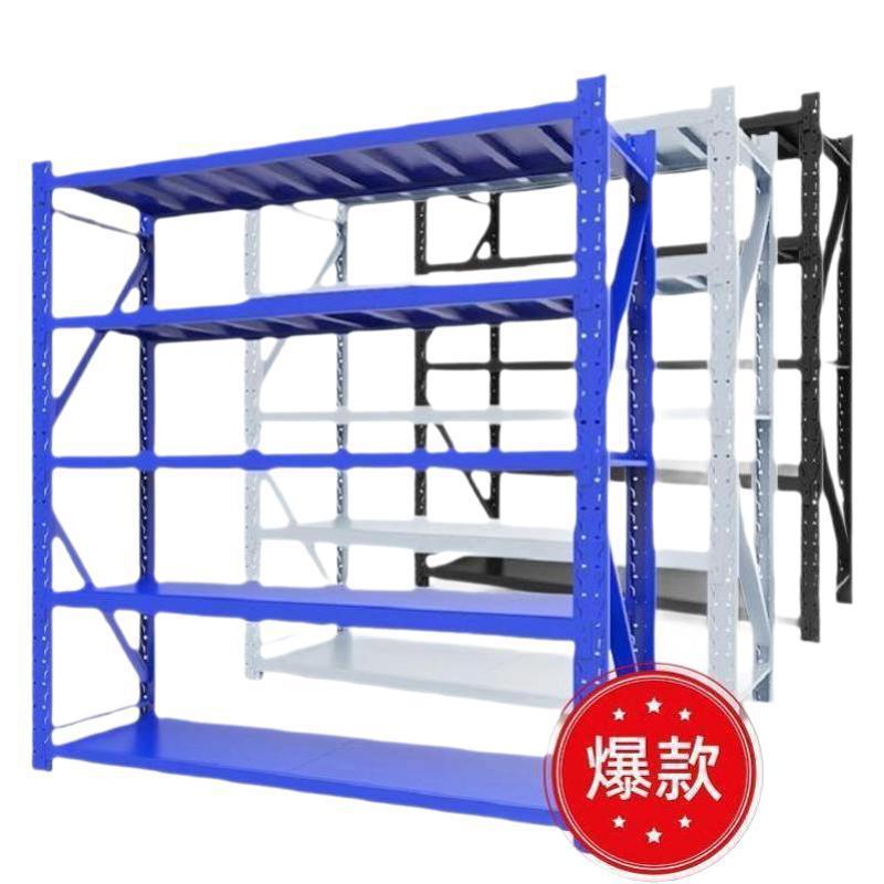 立体仓库货架电动工具厂货仓层板多层储物中仓储货承重