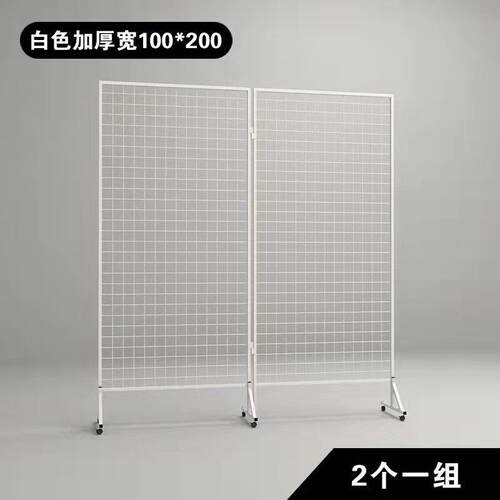 折叠网格展示架画展画室幼儿园作品展示架移动展览架户外美术展示