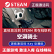 Knight电脑PC中文游戏 空洞骑士激活码 CDKEY国区全球区Hollow Steam正版