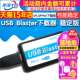 FPGA下载线 Risym REV.C Blaster下载器 CPLD 稳定版 USB
