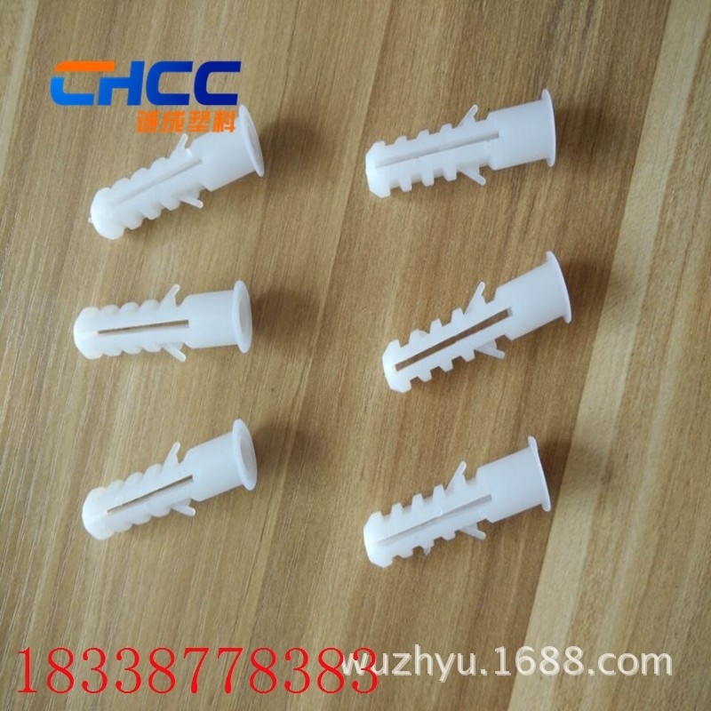 现货塑料蓬胀管套螺丝套固定座套 6*0 7*5 8*40 10*50 12*60灰白,包装,五金配件包装,淘宝优惠券,粉丝福利购,淘宝优惠卷