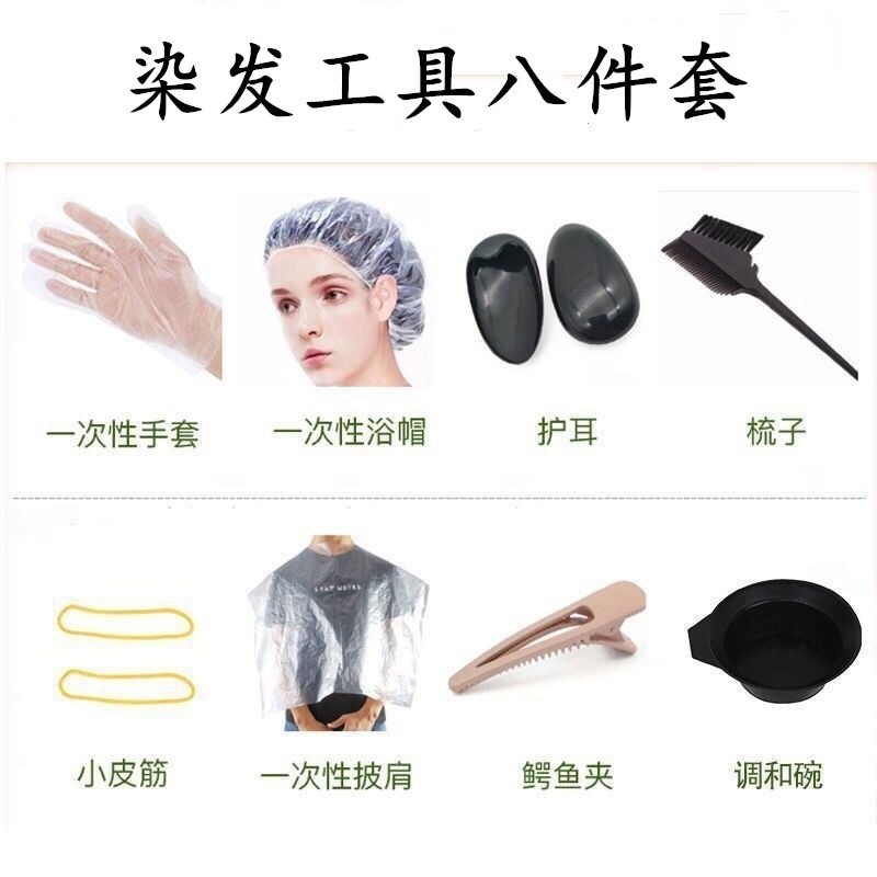 现货染头发的梳子自己染发神器工具美发刷子一梳染焗油梳懒人染膏