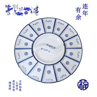 拼盘组合盘子火锅菜盘子 网红年夜饭餐具家用圆桌转盘团圆聚餐套装