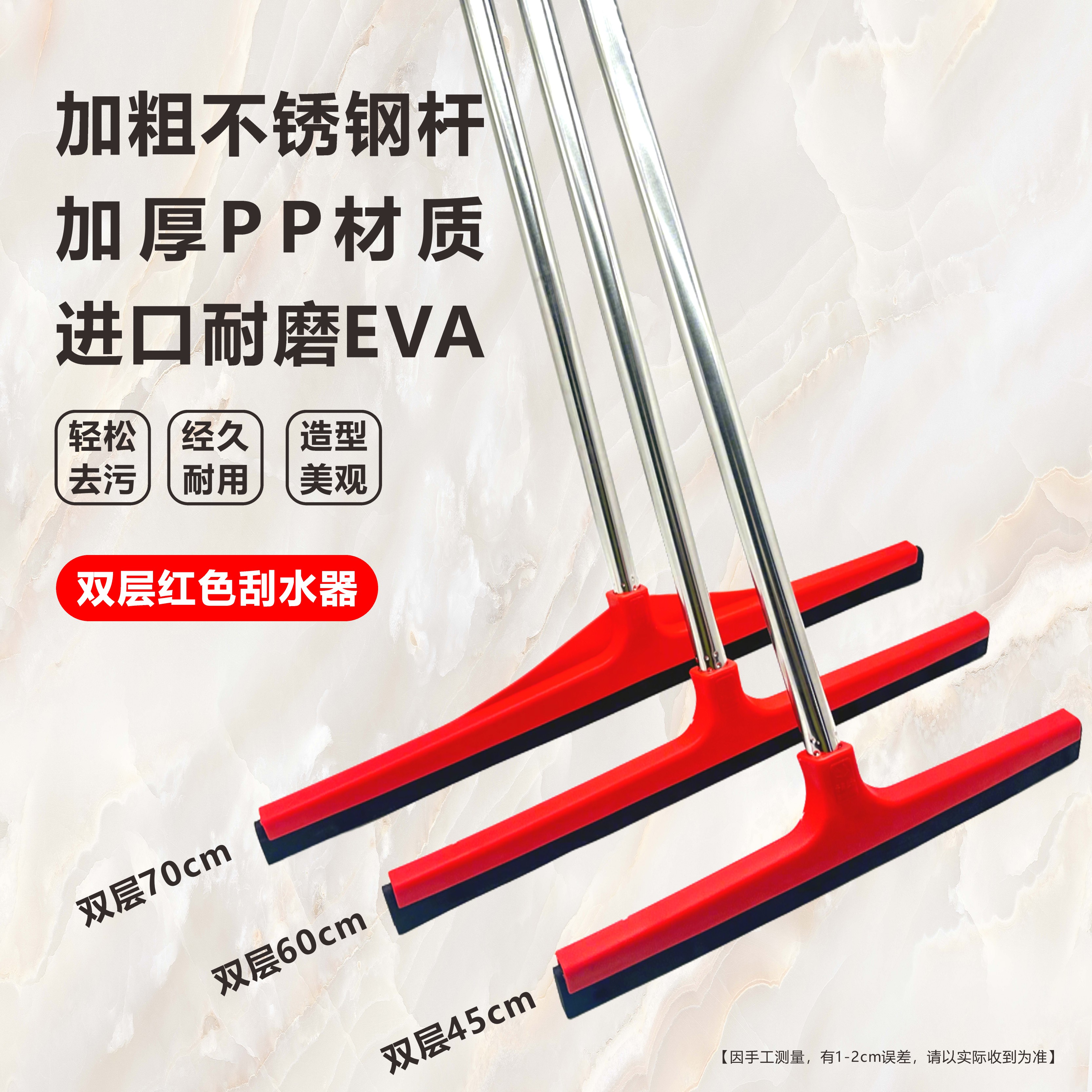 商用大号硅胶地刮地面刮水器