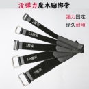 铁扣反扣魔术贴尼龙扎带捆绑自粘调节固定绑带行李货物束线粘扣带