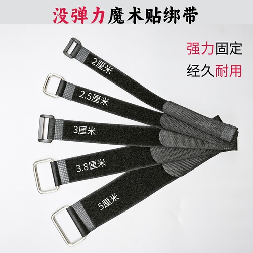 魔术贴绑带，物美价廉，使用简单