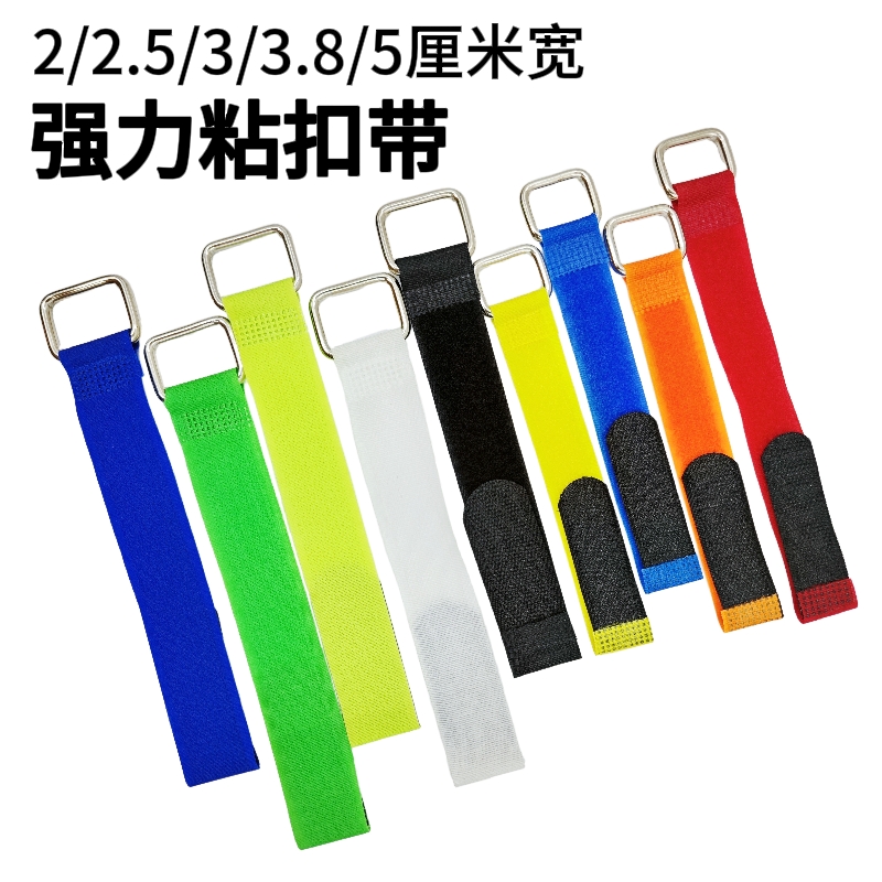 无弹力绑带/捆绑粘扣带