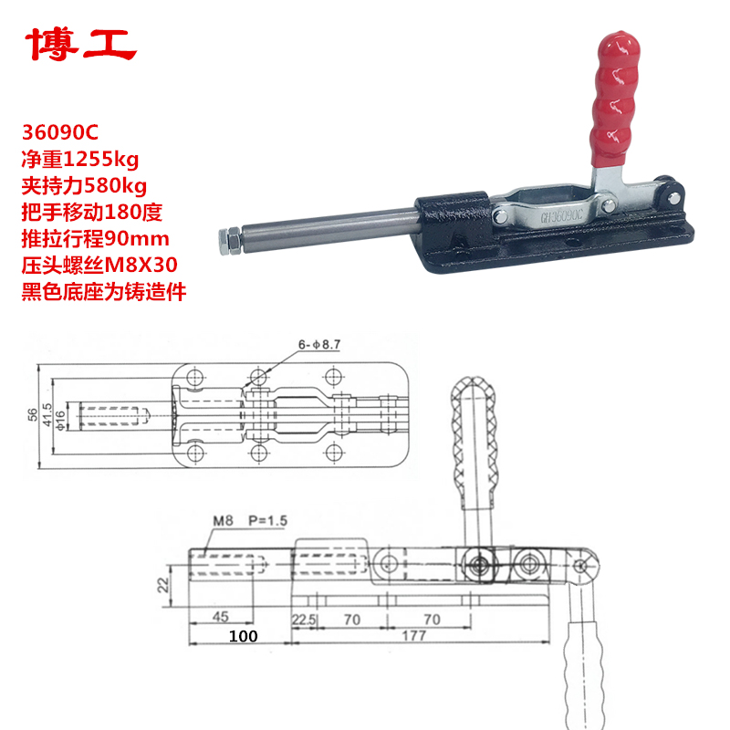 平行推拉式加工中心快速夹钳WDC CS KL-36330-LL 36080-C 36090C