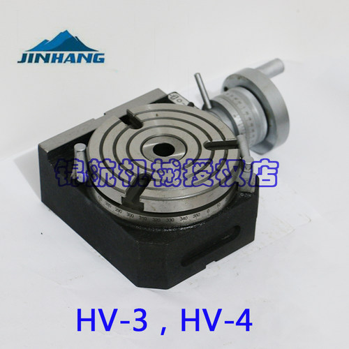 立卧回转工作台 分度盘 分度头 分度头 机械式分度盘 HV-10