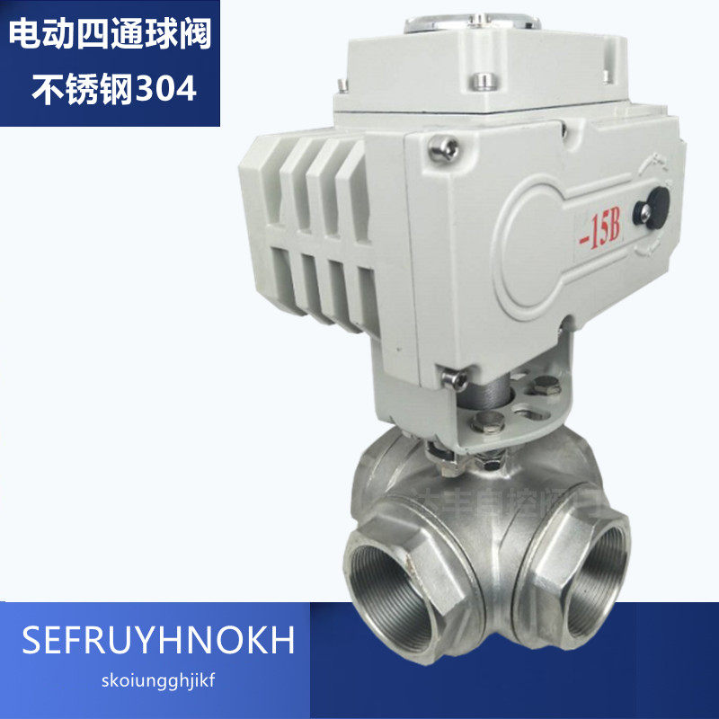 气动四通球阀Q616F-16P手电动不锈钢螺纹双L流向水开关4分DN15-50