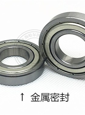 深沟球轴承薄壁轴承6828 6830 6832  61828 61830 61832 ZZ RS