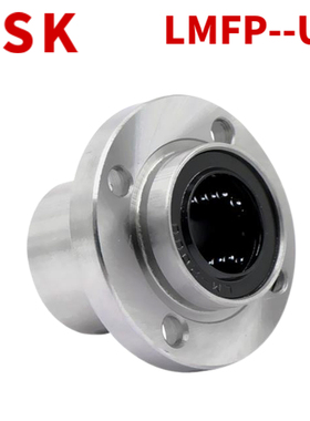 导向圆法兰直线轴承LMFP6 8 10 12 13 16 20 25 30 35 40 50UU