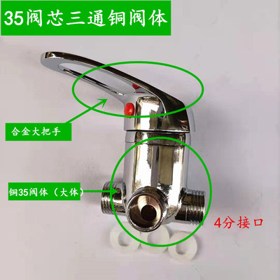 电热水器U型混水阀钢管明装进冷水管出热水管混水阀连接管弯管