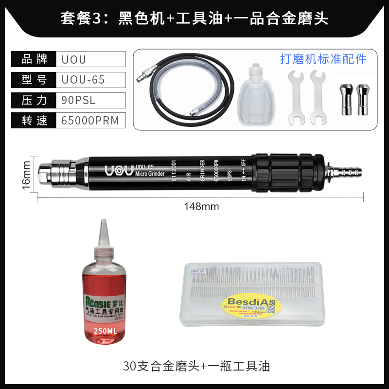 台湾优欧气动打磨机小型风磨笔玉石雕刻高速毛刺抛光机工业级神器