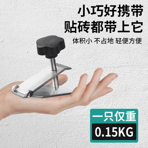 瓷砖顶器贴墙砖找平瓦工专用工具地砖垫铺砖调平升降大全神器