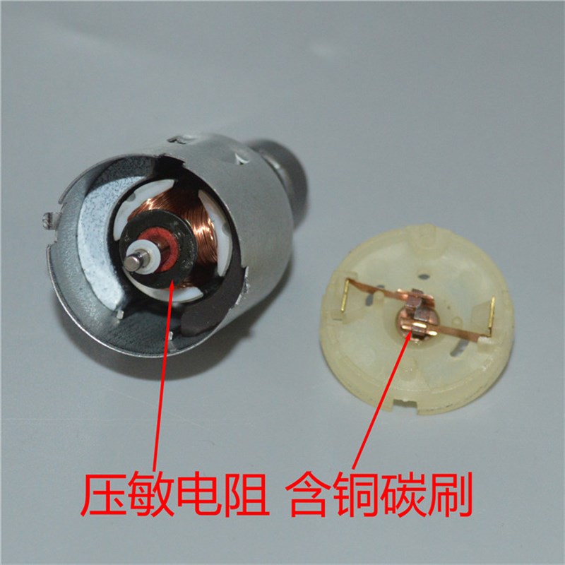 微型直流280震动马达 振动电机12V 碳刷电机 青蛙喂食 按摩器制作