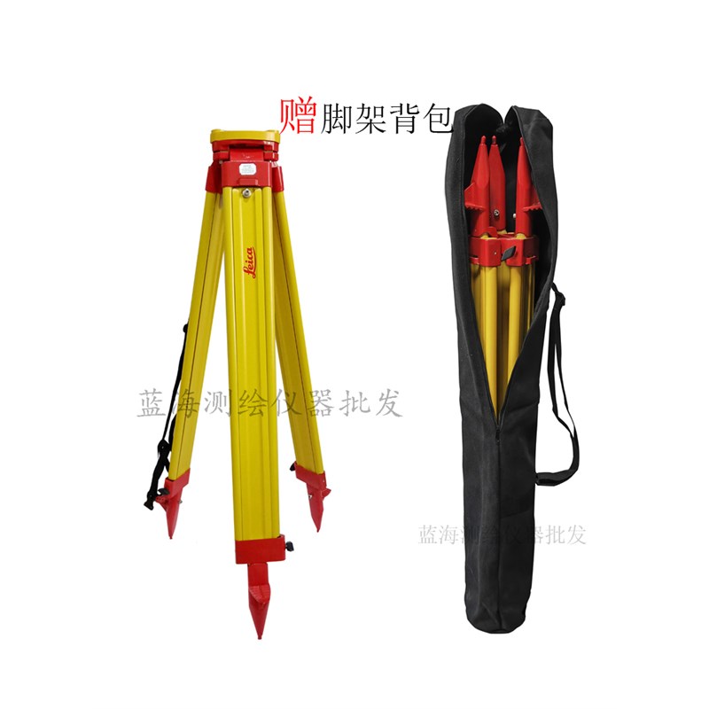 leica徕e卡全站仪实木质脚架 莱徕卡GST20三脚架 出口测量测绘脚