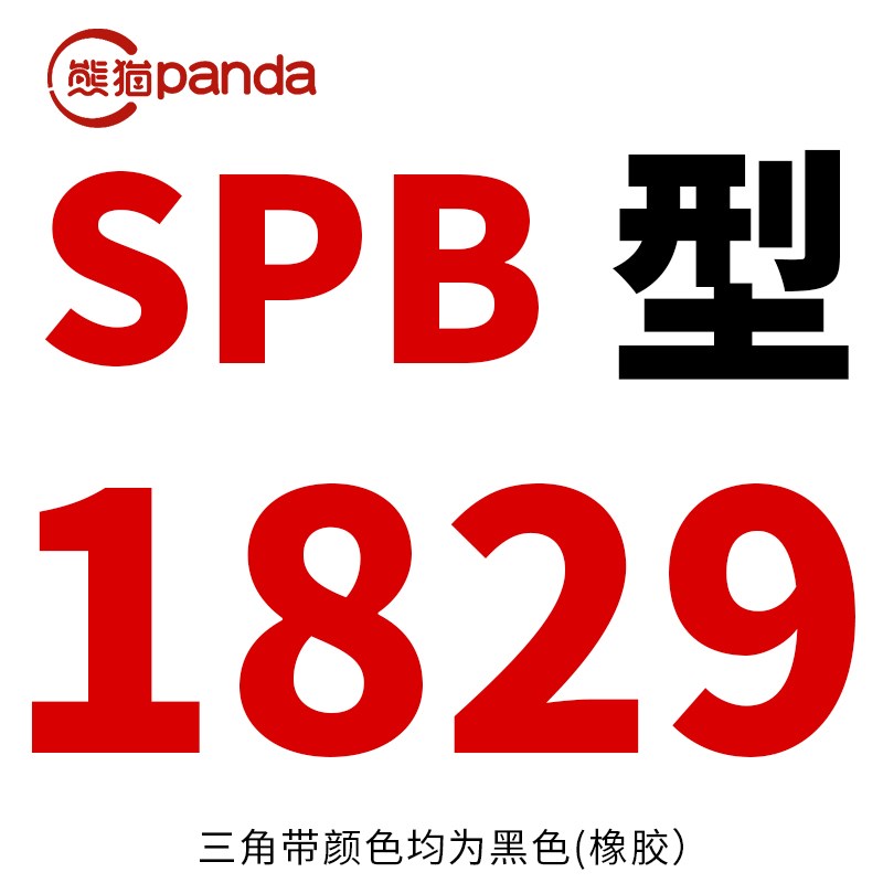 硬线三角带SPB型5V1245-2800窄V带0/B/C/D型工业机器传动皮带