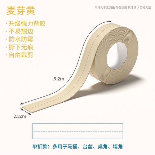 木地板革pvc软收边自粘可弯曲弧形l型阴阳直角楼梯拱门收口压边条