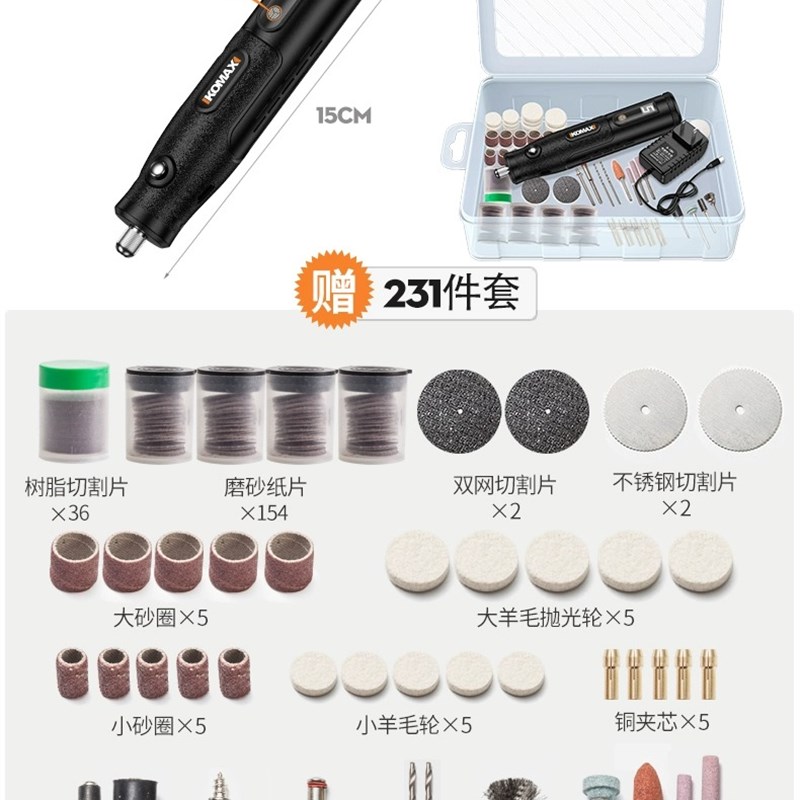 电磨机小型玉石木雕抛光神器手持打磨机电动切割雕刻工具迷你电钻