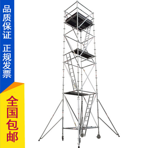 盘扣式铝合金脚手架平台可拆卸建筑脚手架带轮移动爬式登高脚手架