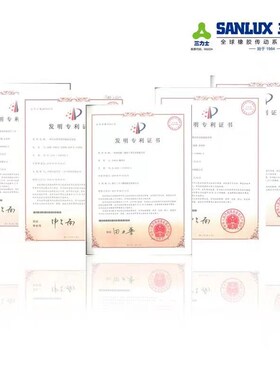 三力士三角皮带传动带高速窄V带SPA950Ld/968La SPA957Ld/975La