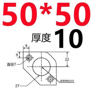 永恒衡模具标准件 导柱平衡块 承压板 分型面 调整 耐磨块直司筒