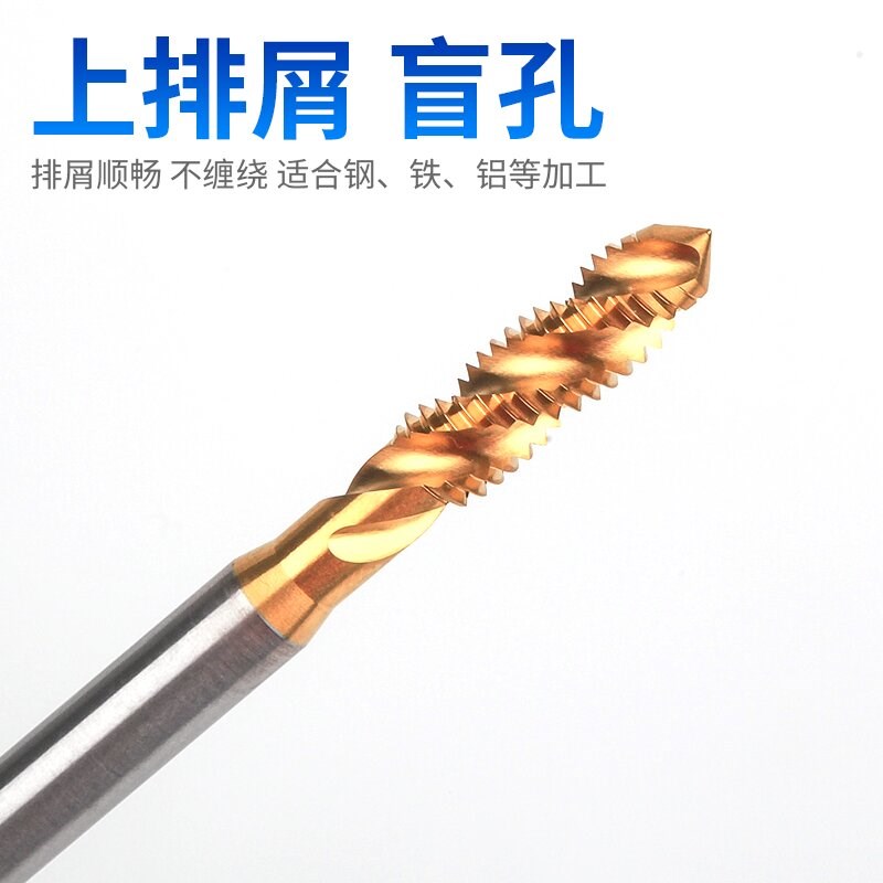 进口代替TOSG机用加长螺旋丝攻M2M2.5M3M3.5M4M5M6MR8M10MX100丝