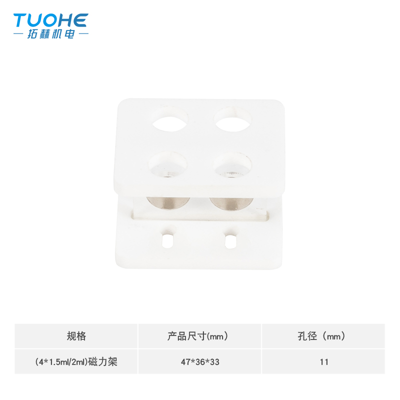 96孔pcr板磁力架1.5ml/2ml/15ml离心管实验室处理生物磁珠分离器