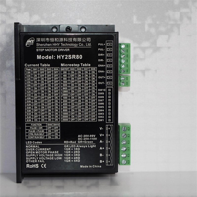 86开环步进电机驱动器交直流,脉冲IO兼容通用型号HY2SR80