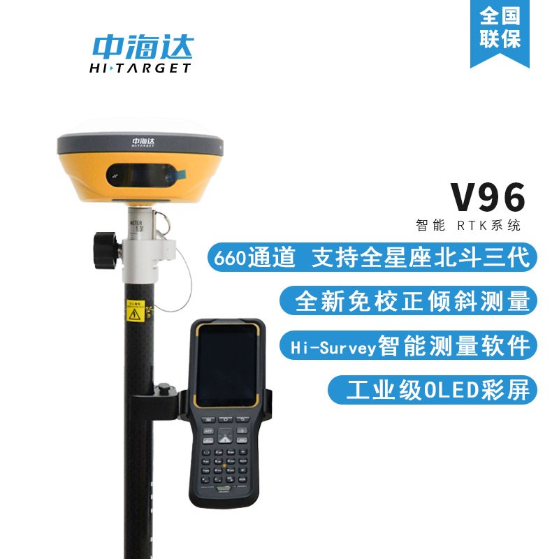 RTK高精度测量仪器grps工程坐标卫星放样五星十六频信号稳定