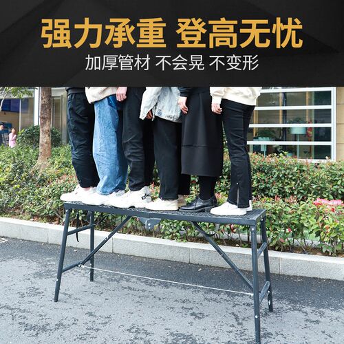 马凳折叠升降加厚特厚刮腻子室内工程装修伸缩脚手架厂家直销平台