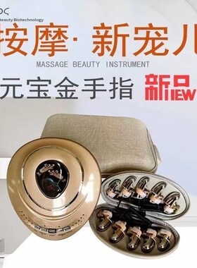 充电金手指养生仪器疏通仪刮痧仪器 微电流经络经络刷全身用面部