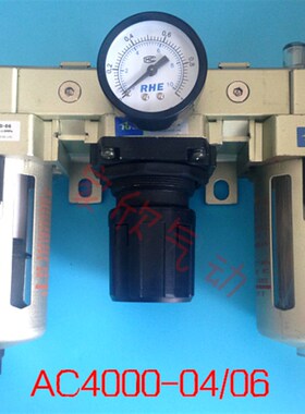 气动精品SMC型气源处理器 三联件AC4000-04 油水分离器AC4000-06D