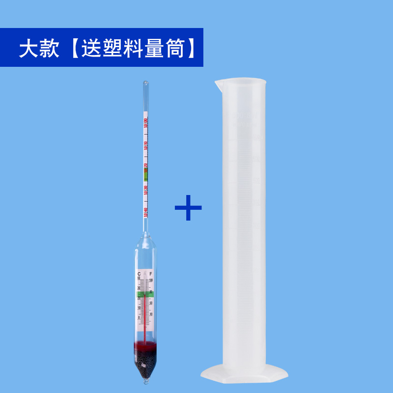 海水密度计盐度计比重计水产养殖海鲜鱼缸含盐量水族箱盐度表咸度