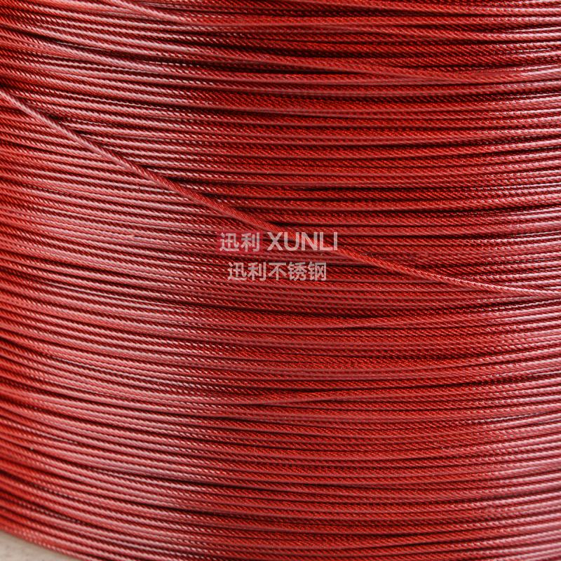 红色 304不锈钢包塑包胶钢丝绳  晾衣晒衣绳 钢丝绳 1.5mm---5mm