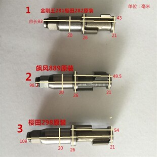 台湾金刚王樱田日空炮王飙风气动扳手配件板轴中小风炮主轴冲击杆