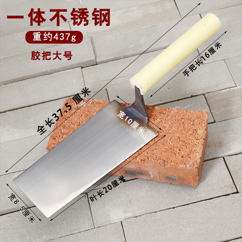 一体皿刀不锈钢抹泥刀抹灰刀灰匙泥板泥工工具贴砖砌墙胶泥小灰铲
