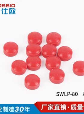 【波仕欧】SWLP-70 绿色70 示温蜡片 试温片 感温蜡Y片 测温蜡