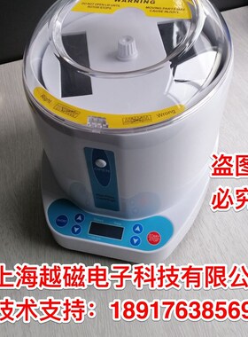 微型离心机MINIP-2500细胞培养板离心机 96孔板酶标板离心机 保修