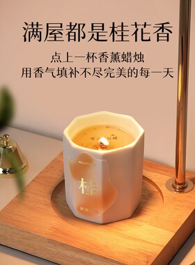香薰蜡烛卧室香氛家用室内持久生日礼物女生小众高级感送女生闺蜜