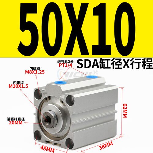 小型气动薄型气缸SDA20/25/32/40/50/63/80x10*15x20*25x30x40x50