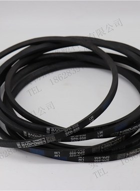 劲力达三角皮带高速窄V带SPA742 SPA757 SPA760 SPA780 SPA782