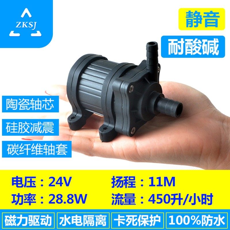 微型直流无刷水泵DC40H  24V11米扬程/12V6.5米小型离心泵潜水泵