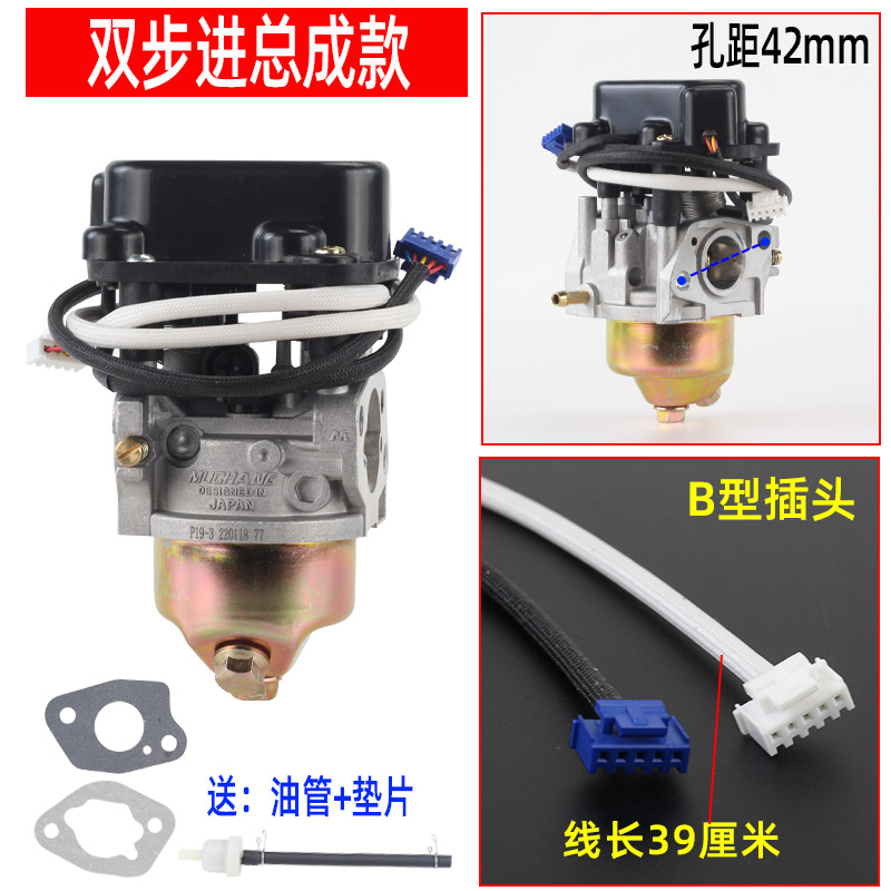 增程器化油器电动三轮车步进变频直流智能发电机全自动油门化油器